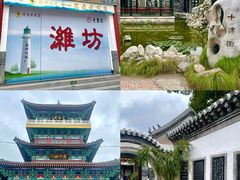 -食鸡公社辣子鸡·潍坊菜·烧烤