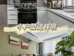 -正聚装饰·老房翻新装修设计体验馆(普陀店)