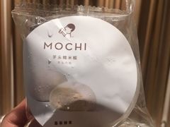 芋头糯米糍-喜茶(深圳丰盛町店)