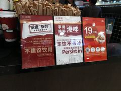 -桂桂茶(滨江百联店)