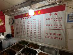 -谭哥盖浇饭(莲花小区店)