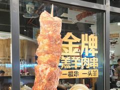 -木屋烧烤(龙岗南联店)