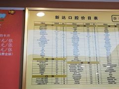 -新达口腔(华东理工大学店)