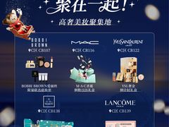 -深圳湾万象城(南山店)