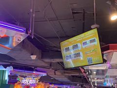 -环游嘉年华(广州-天河城店)
