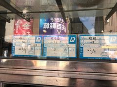 -奉食居(天津街店)