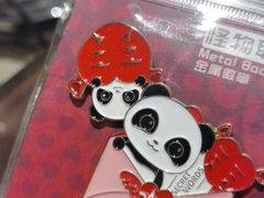 -熊猫屋(宽窄巷子景区店)