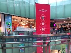 -鹏欣水游城