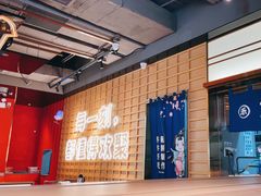 -三禾寿司(君尚店)