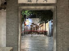 -淮安市博物馆