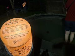 -扬州瘦西湖温泉