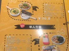 -打趸BTC·Breaktime cafe(北京路店)