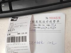 -佛山中大口腔医院·市二级口腔专科医院