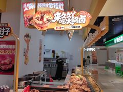 -永辉超市(通州万达店)