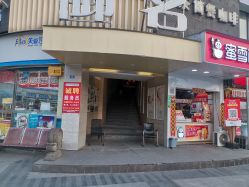 -SILKTONE诗丽堂美容