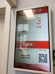 -复旦大学附属妇产科医院(黄浦院区)