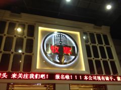 -牧歌商务公馆(南门店)