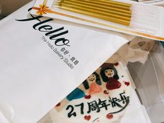 -Hello·生日蛋糕·下午茶·甜品台茶歇(瑞安东山店)