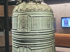 -大钟寺古钟博物馆