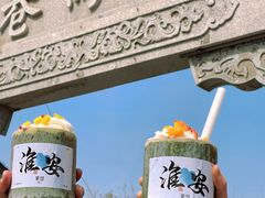 -河下古镇