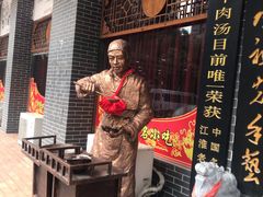 -淮南许氏牛肉汤(朝阳西路店)