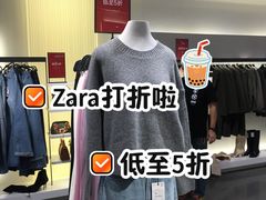 -ZARA(深圳金光华广场店)