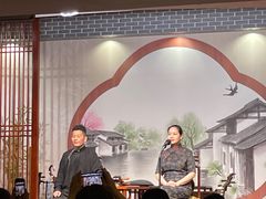 -琵琶语评弹茶馆(苏州平江路店)