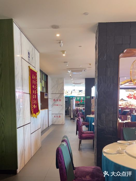 紫光园(马桥店)图片
