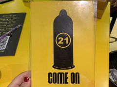 -望京小腰(北京总店)