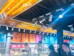 -乾芝斋·苏式糕点·碧螺春茶酥(平江路店)