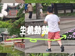 -宣武艺园