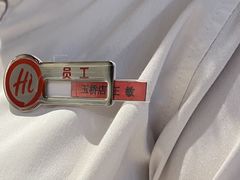 -海底捞火锅(玉桥商业广场店)