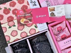 -嘉华鲜花饼·现烤(昆明老街店)