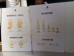 -喜茶(北京三里屯太古里店)