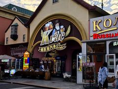 -泰达航母主题公园