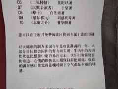 -王府井百货(总府店)