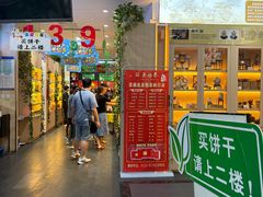 -吴裕泰茶庄(前门大街店)