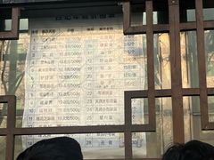 -清真·白记年糕(牛街北口店)