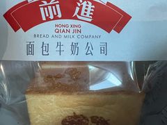-红星前进面包牛奶公司(五道口购物中心店)