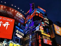 -黄兴南路步行商业街