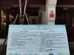 -堤角公园