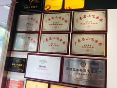 -荔银肠粉·非遗手藝(夫子庙店)