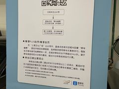 -上海文化广场-地下停车库