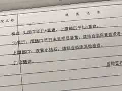 -上海市嘉定区安亭医院