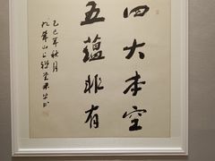 -九华山风景区月身宝殿