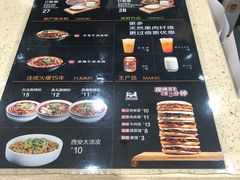 -荀记肉夹馍(三八家乐福店)