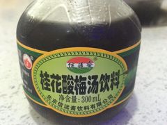 -大龙火锅(老店)