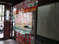 -云南古玩城(护国路店)
