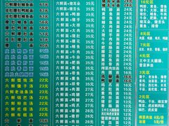 -许记大碗皮肚面馆(三条巷店)