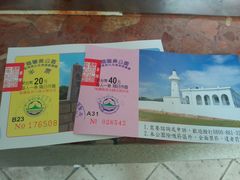 -鹅銮鼻公园